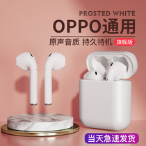 Apple Xiaomi Huawei Universal 2021 New Bluetooth headset binaural for opporeno2 3 4 5 r17r