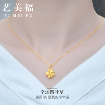 999 pure gold four-leaf clover pendant gold necklace 24K pure gold new 3D hard gold collarbone set chain gift for girlfriend