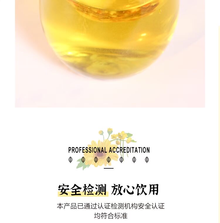 【泡通通】菊花枸杞决明子茶茶包20袋