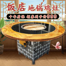 Firewood chicken pot Taiwan earth stove Taiwan firewood stove Hotel ground pot chicken stove Taiwan iron pot stew table dedicated to merchants