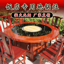 Commercial restaurant Wood-fired chicken stove Large pot table Ground pot chicken stove Hot pot table Electric ceramic stove Iron pot stew stove table