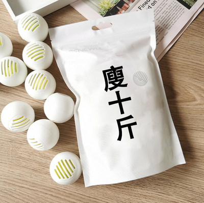 Weiya recommends bedtime stickers, sleep up and get thinner, change your easy-to-fat physique, and also give you a good figure, a beautiful woman, and a light body