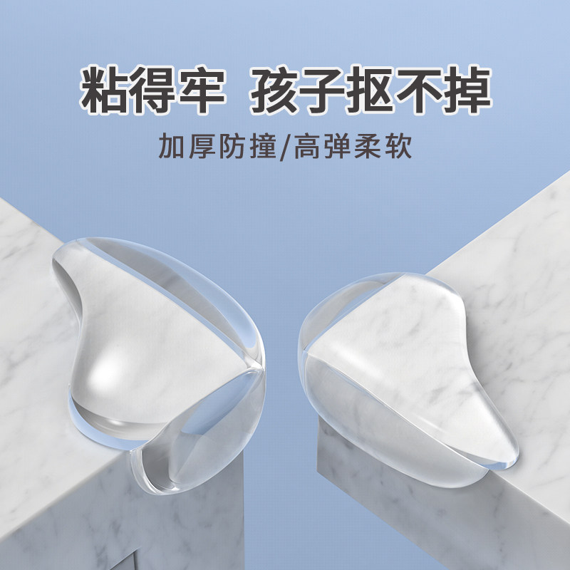Child Safety Crashworthy Corner Bar Windows Table Wrapping edge Protective Sleeves Anti-Bump Silicone Anticollision Protection Corner Soft Right Angle-Taobao