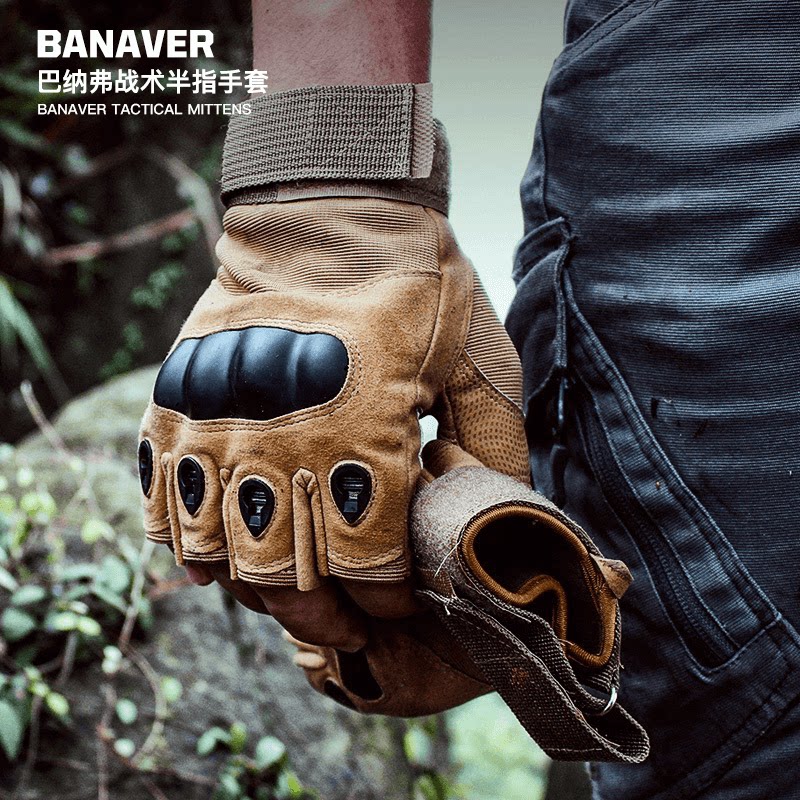 Barnaver Tactical Gloves Semi-referred Special Forces Outdoor Battle Fighting Mountains Wear-resistant Men Summer Training Equipment