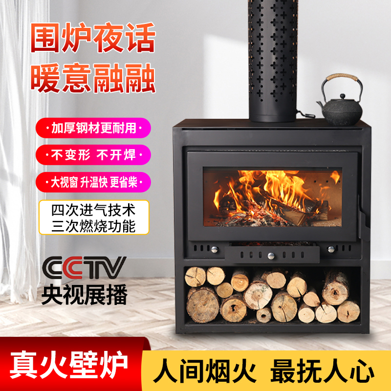 细数300颗粒取暖炉背后的通风奥秘