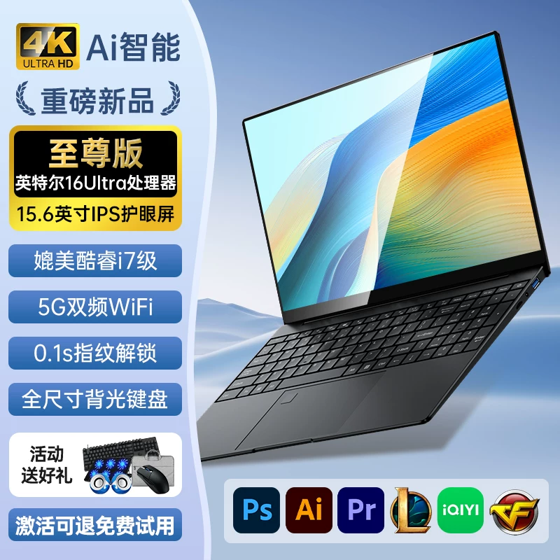 Легкий портативный ультратонкий ноутбук для студентов, процессор Intel Core i7, 15,6 дюйма, бизнес-версия, официальный продукт