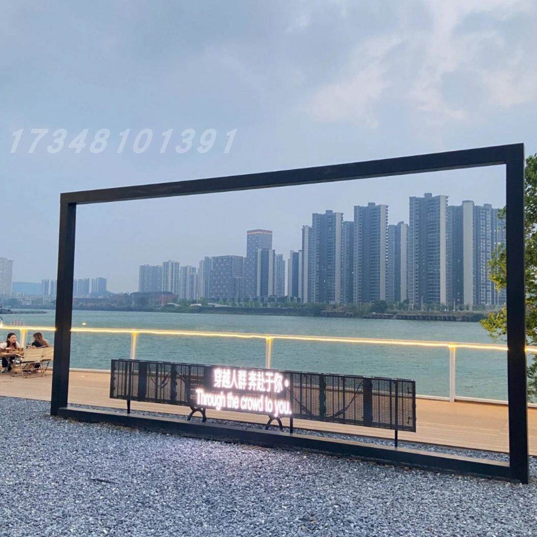 网红打卡必备!电子屏拍照道具,如何打造你的专属风景线?🌟-景观道具/景观摆件/景观装置-淘宝好物网