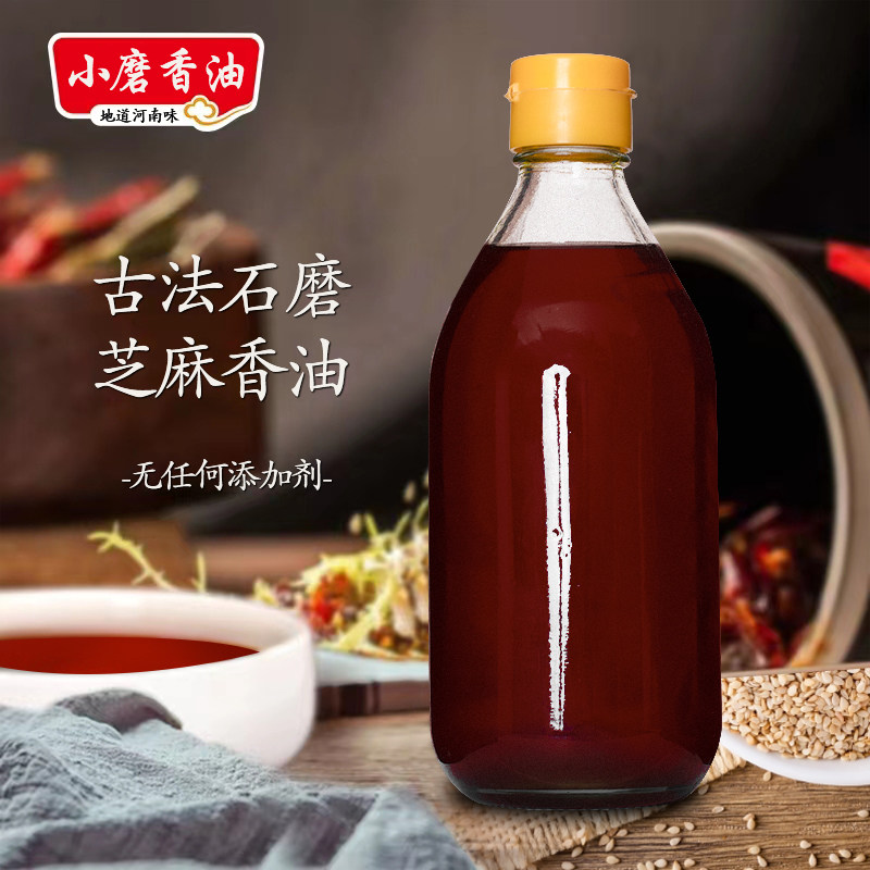 香麻油界的王者归来!三添麻油500ml,纯正香麻,假一罚三!🌿-亚麻籽油-淘宝百科网