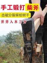 Forged and machete hatchery chopping wood Home open Mountain Tomahawk wood Axe Pure Steel Full Steel Outdoor Hammer Hammer Axe