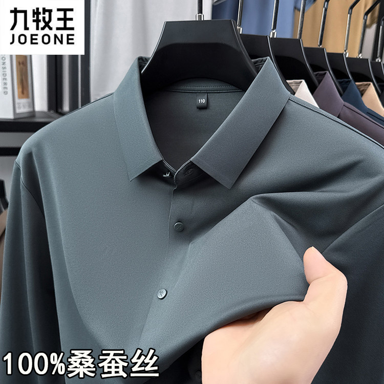 Jiumuwang Men's Long-Sleeve Shirt Made of Mulberry Silk, Business Casual, Turn-Down Collar, Wrinkle-Free, High-End Shirt, New Spring Model