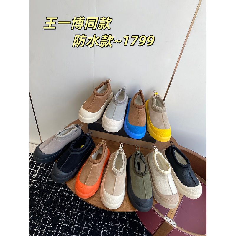 [in Stock] Wang Yibo's Same Style Slip-On Snow Boots for Men and Women, 2025 Winter Waterproof Thick-Soled Height-Increasing Warm Short Boots