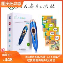 People teach smooth reading English reading pen Primary School junior high school students teaching materials synchronous learning machine primary and secondary school students PEP version General