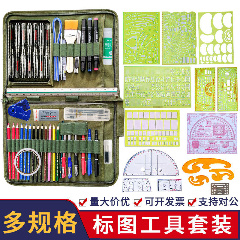 Map Drawing Tool Set, Topography Mapping Tool Set, Pen Clip, Task Package, Command and Control Training, Map Reading Tool Ruler