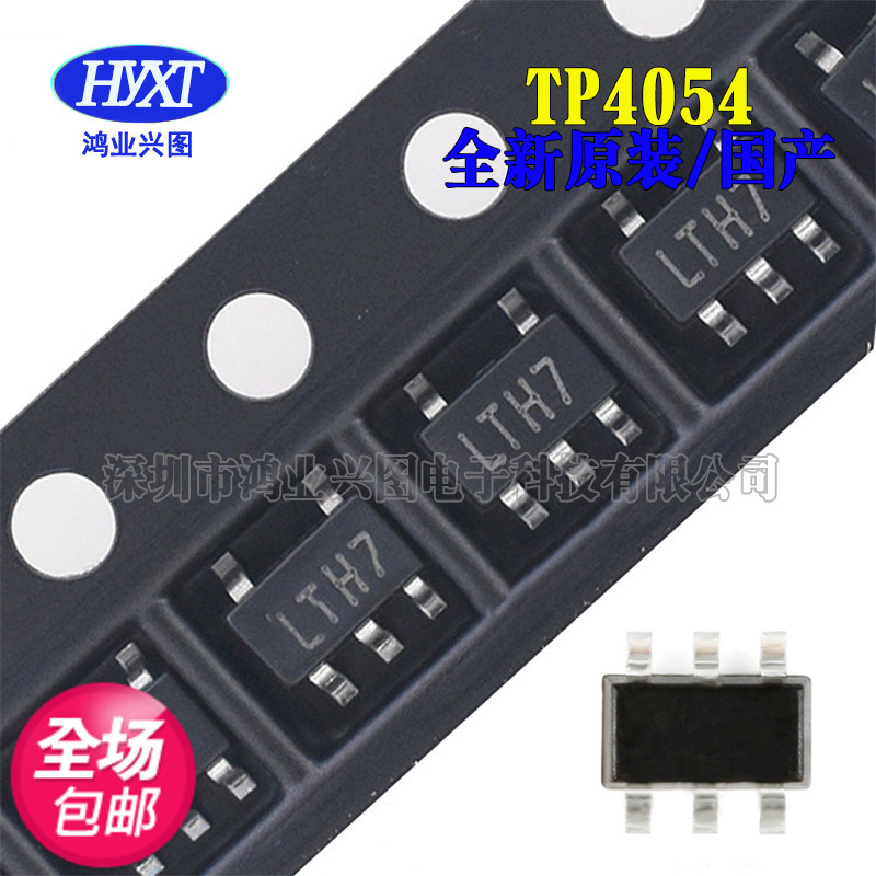 Совершенно новый оригинальный чип для зарядки литиевой батареи TP4054 с трафаретной печатью LTH7 SMD SOT-23-5