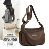 Вместительная и большая сумка через плечо, сумка на одно плечо, небольшая сумка, шоппер, ткань оксфорд