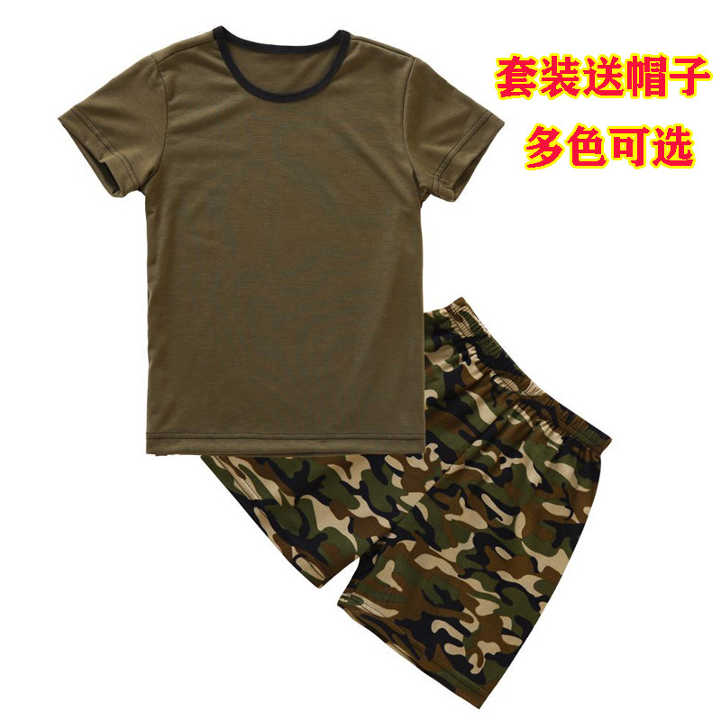 Kindergarten primary and secondary school students outdoor camouflage summer camp student training clothes men and women models camouflage garden clothes sportswear