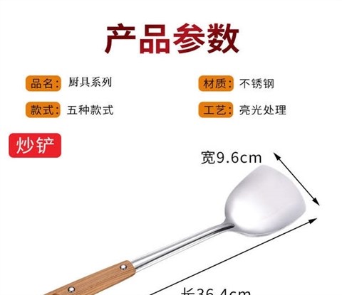 不锈钢厨具加厚锅铲煎铲汤勺漏勺粥饭勺套装