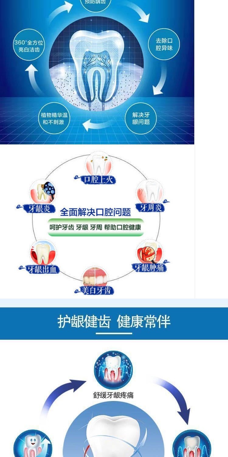 云南中药新款祛火牙膏去黄牙垢亮白祛口臭口
