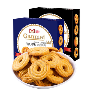 【拍十盒】甘美丹麦风味曲奇720g