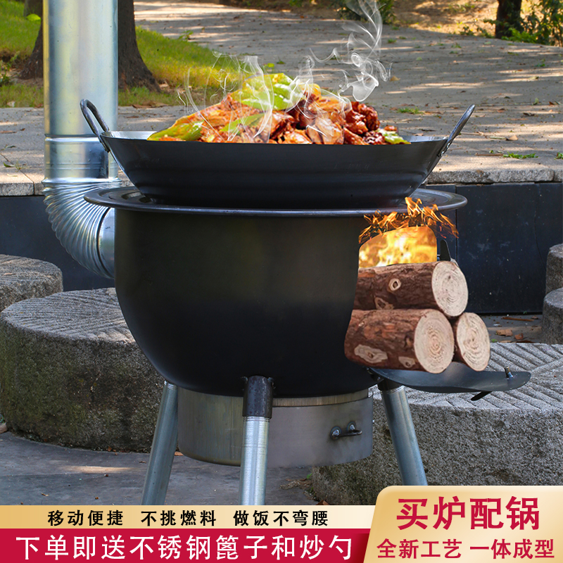 Countryside firewood stoves wood-burning firewood Home Mobile New integrated firewood stove Outdoor stove poop-style pan cooker-Taobao