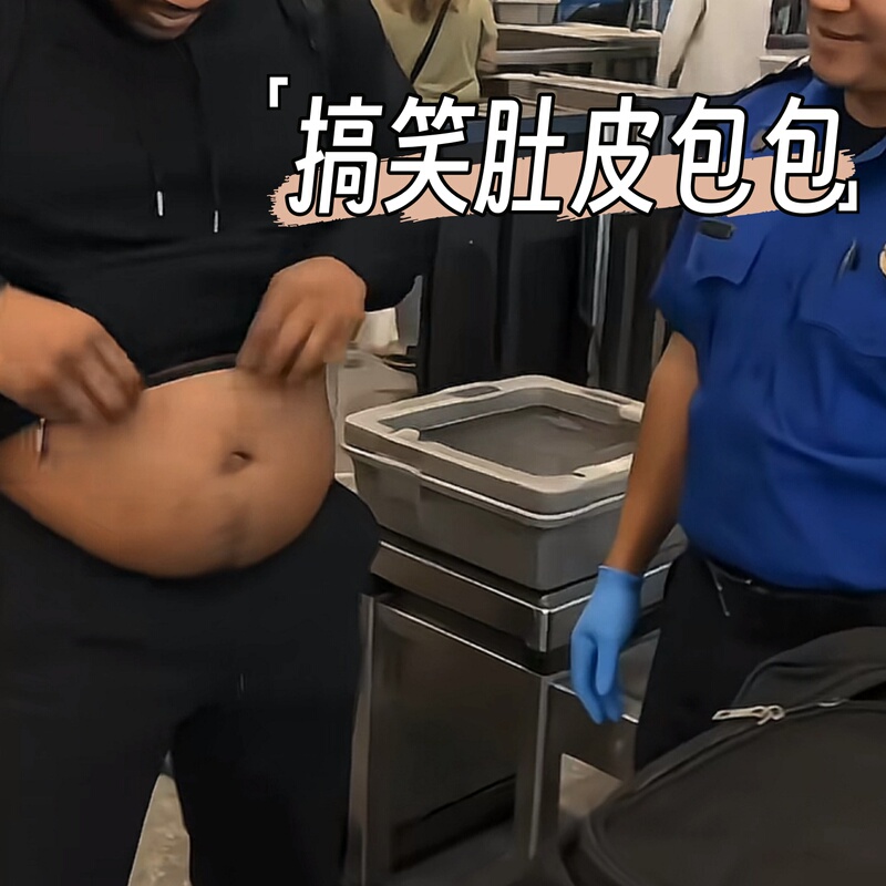 Tiktok Influencer Fake Belly Waist Bag, Realistic Invisible Big Belly Bag, Beer Belly Bellyband Waist Bag, Big Belly Waist Bag