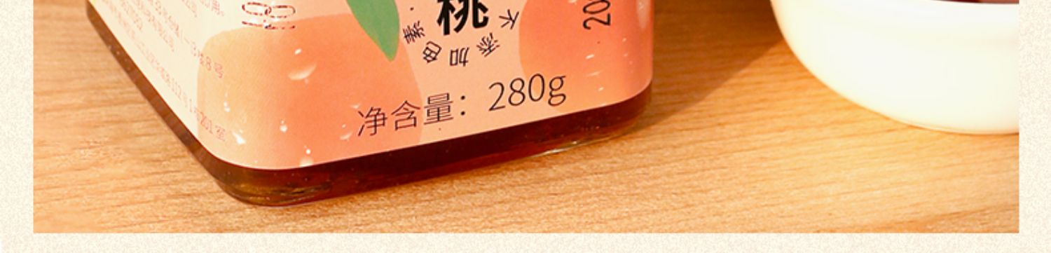 【拍2件】可待蜂蜜柚子蜜白桃乌龙泡水饮品