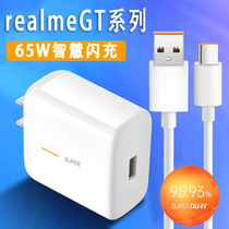 Apply realme true I GGTneo flash charger 65W wisdom neo2 T super fast charging GT master exploring version 5G phone x7pro original fitting head 10V6 5