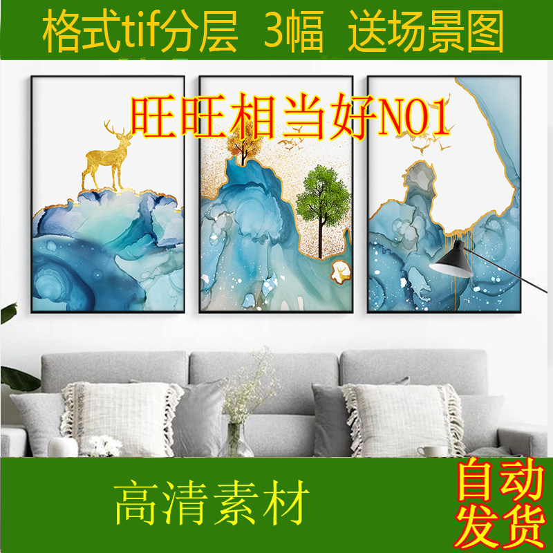 Modern Brief About New Chinese Water Ink-Gold Landscape Gold Landscape Elk Crystal Porcelain Triplex Decoration Painting HD Drawing Core Material P