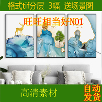 Modern Brief About New Chinese Water Ink-Gold Landscape Gold Landscape Elk Crystal Porcelain Triplex Decoration Painting HD Drawing Core Material P