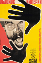 A416 (Russia) Stenberg Brothers poster illustration Poster Drawing Material Drawings