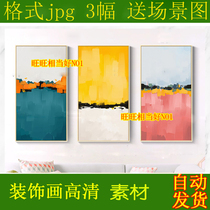 Modern Nordic Abstract Geometric Watercolor City Construction Oil Paintbrush Collage Color Genguan Triplex Decorative Drawing Material P