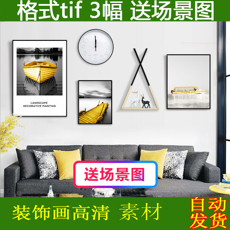 Nordic minimalist Living room Triple Decorative Painting Background Wall Modern Minima Beach Golden Pier Small Boat Pictures Material