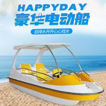 Luxury electric boat thickened park boat water fiberglass boat water bicycle pedal boat pleasure boat yacht