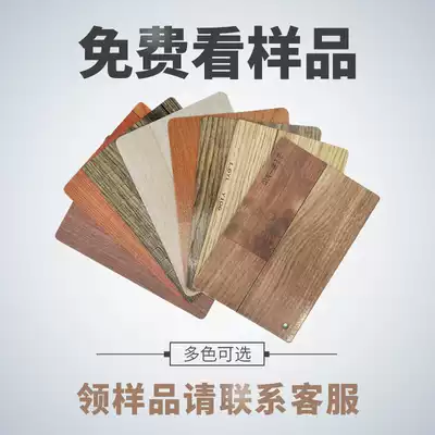 Yiya whole house custom floor leather sample special shot National charge 6 yuan postage sample free