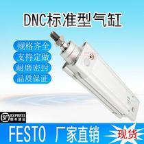 FESTO Festo cylinder DNC32-25-40-50-63-80-100-125-150-200-300PPV-A for the first of its type