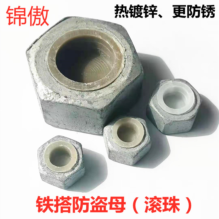 National standard Chinese mainland nut lock screw ball anti - theft mother hot galvanized cap manufacturer direct sales M10 - M36