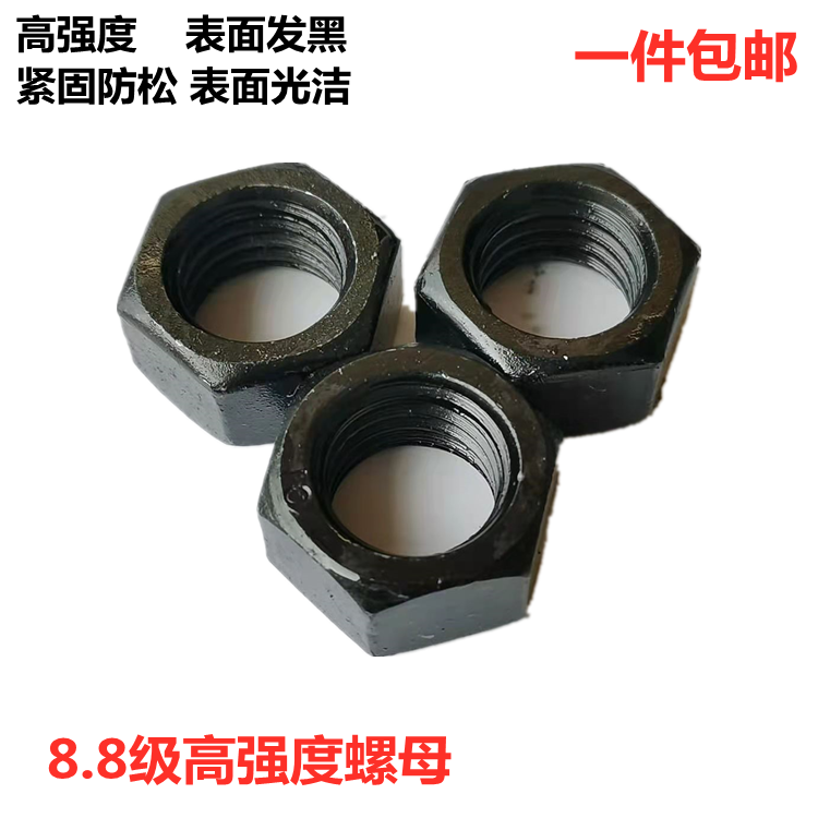 National standard locking high-strength nut nut nut hexagonal screw cap M8N10M12M14M16M18-M72