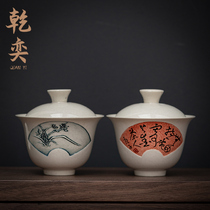 Dry Yi Grass Wood ash three Cai bowl ceramic kung fu tea set Tea Bowl single small household handmade retro creativity