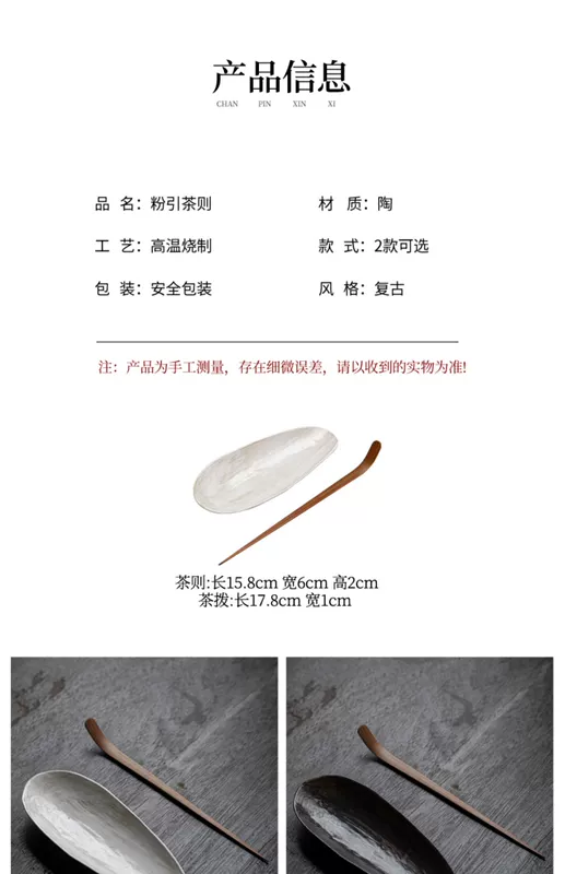 Trà gốm nhật bản trà sen hai bộ hộ gia đình trà đánh thức trà đánh thức trà chia retro thìa cà phê bộ trà phụ kiện thuyền trà dưỡng ấm thuyền trà dưỡng ấm
