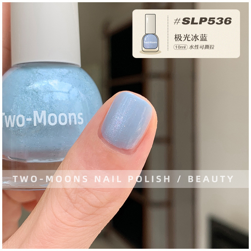 Aurora Ice Blue Water-Based Nail Polish, Peelable, No-Bake, Whitening, Non-Toxic, Odorless Nail Polish, Christmas Gift for Kidsren
