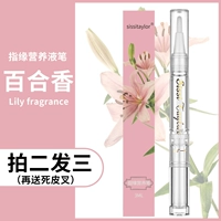 Лили Сян [1 установка] два выстрела