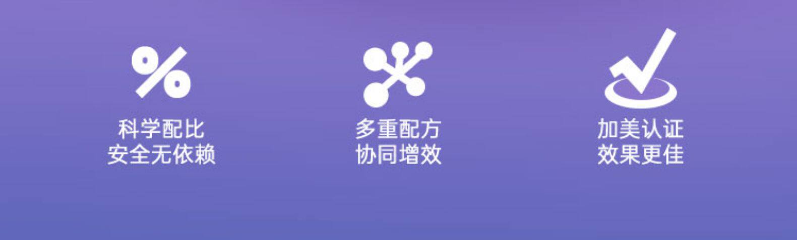 史低!加拿大原装进口:90粒 Nordivik北维克 褪黑素安睡胶囊 新低39元包邮 值值值-买手聚集的地方