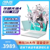 Asus, игровой ноутбук для школьников подходящий для игр, 3, 2, 13-е поколение процессоров intel core, intel core i7, 5, 50