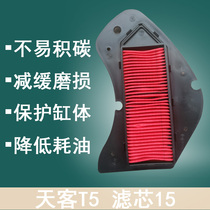 Bobcat BWS air filter Jiajue Tianke air filter Eagle King Lake Tianyi T5 air filter air filter