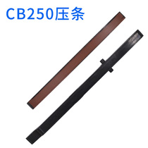 Off-road motorcycle CQR CB250 timing tension strip guide plate Huayang T4 Zhenglin Street fire whiteboard high race