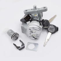 WH100T-5A Tapa WH125T-7 fast shark motorcycle accessories K69 set lock electric door lock full car lock