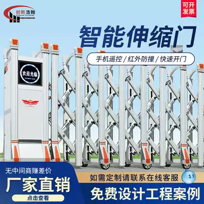 Telescopic door electric trackless remote control automatic shrinkage villa school factory door push-pull stainless steel construction site door