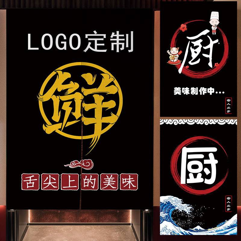 Custom curtain shop commercial kitchen half curtain anti-fume hotel restaurant partition curtain fabric curtain back kitchen cover curtain