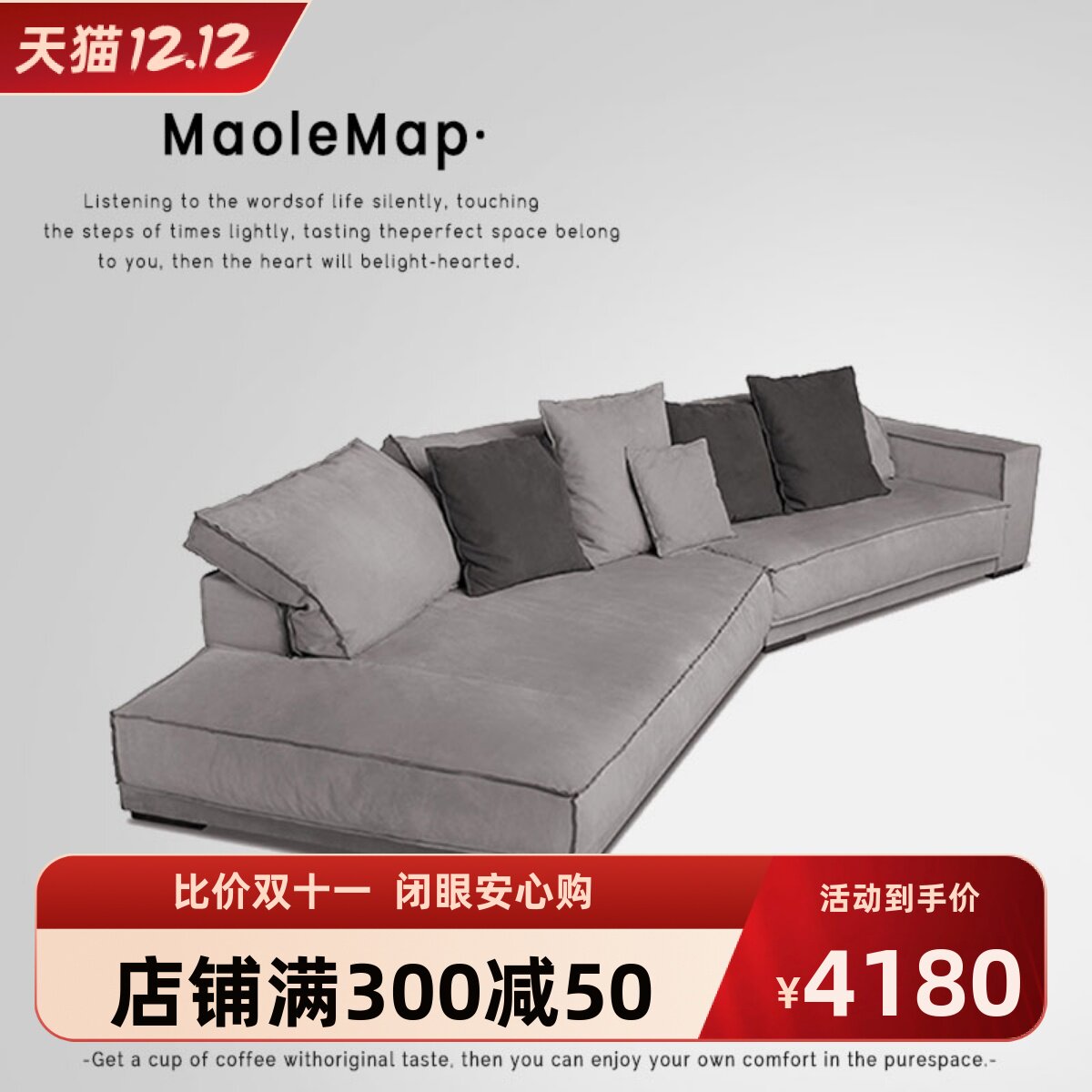 Baxter Italian-style frosted suede living room simple special-shaped corner latex down sofa wash-free technology cloth