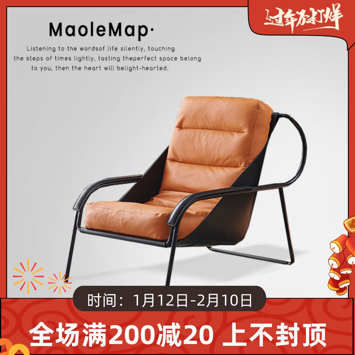 Italian minimalist leather designer single sofa chair home balcony bedroom lounge chair tiger chair lazy sofa